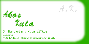 akos kula business card